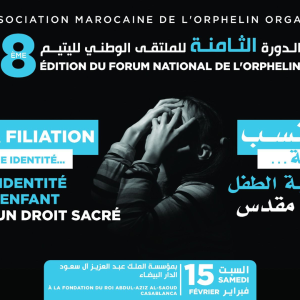 مدرسة المهن الجديدة للصحافة والتواصل و الجمعية المغربية لليتيم: من أجل حق الأيتام في الهوية