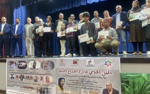 Une célébration de la créativité jeunesse à Casablanca : Nouhayla Laâbidi invitée d’honneur à la cérémonie de lauréats du Prix de la création littéraire